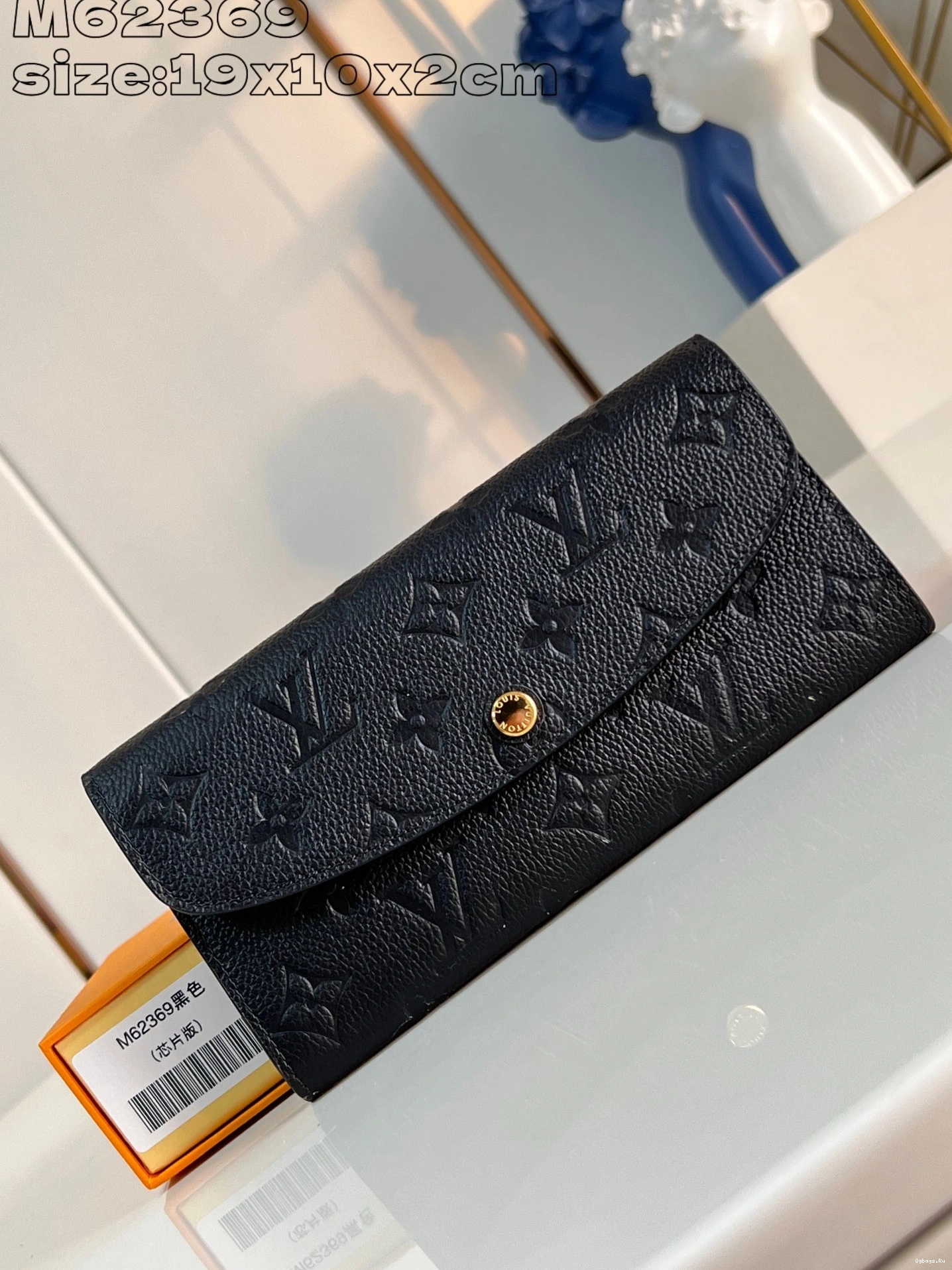 LOUIS WALLET VUITTON EMILIE 1225